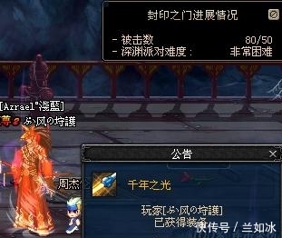DNF难忘的回忆,让800W勇士记住的装备有哪些?你仓库里还有吗? 万博maxbetx官网