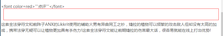教程6.png