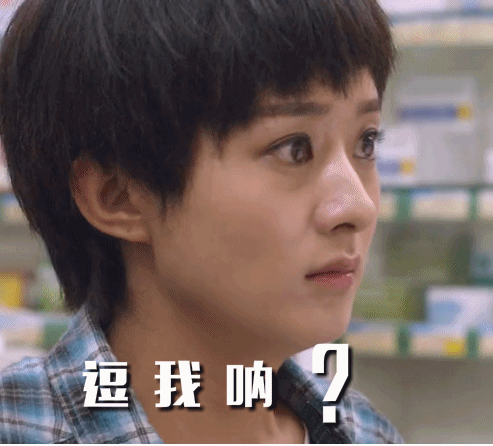 没听错吧?逗我呢? 实用指数