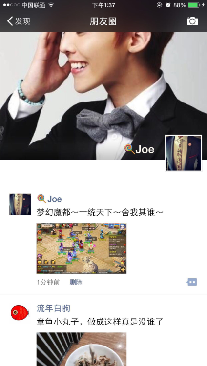 首轮战罢 《梦幻西游》玩家热议帮派竞赛