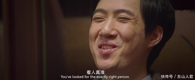 《西虹市首富》:基金会收买柳建南,用得着花那