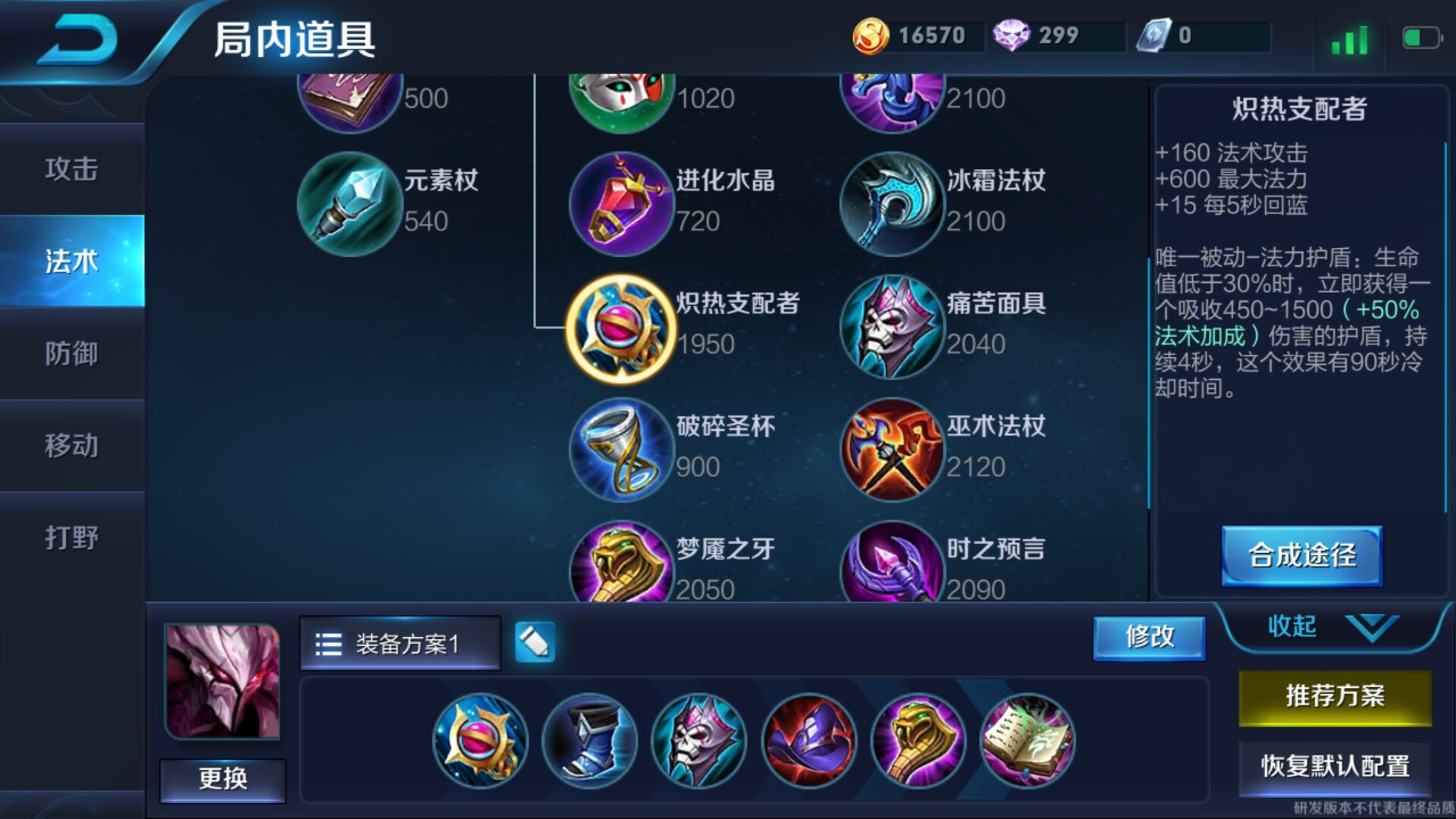 王者荣耀干将莫邪体验服前瞻测评10.png