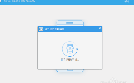 360 N5手机上的一个录音资料被误删了?能找回
