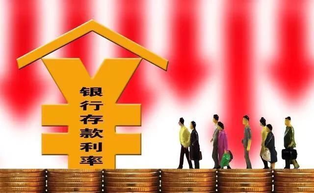 银行存款利息应如何计算?举例说明