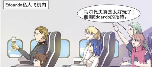 搞笑漫画不喜欢晒太阳浴的手机,拿成人刷勇者漫口画工土味图片