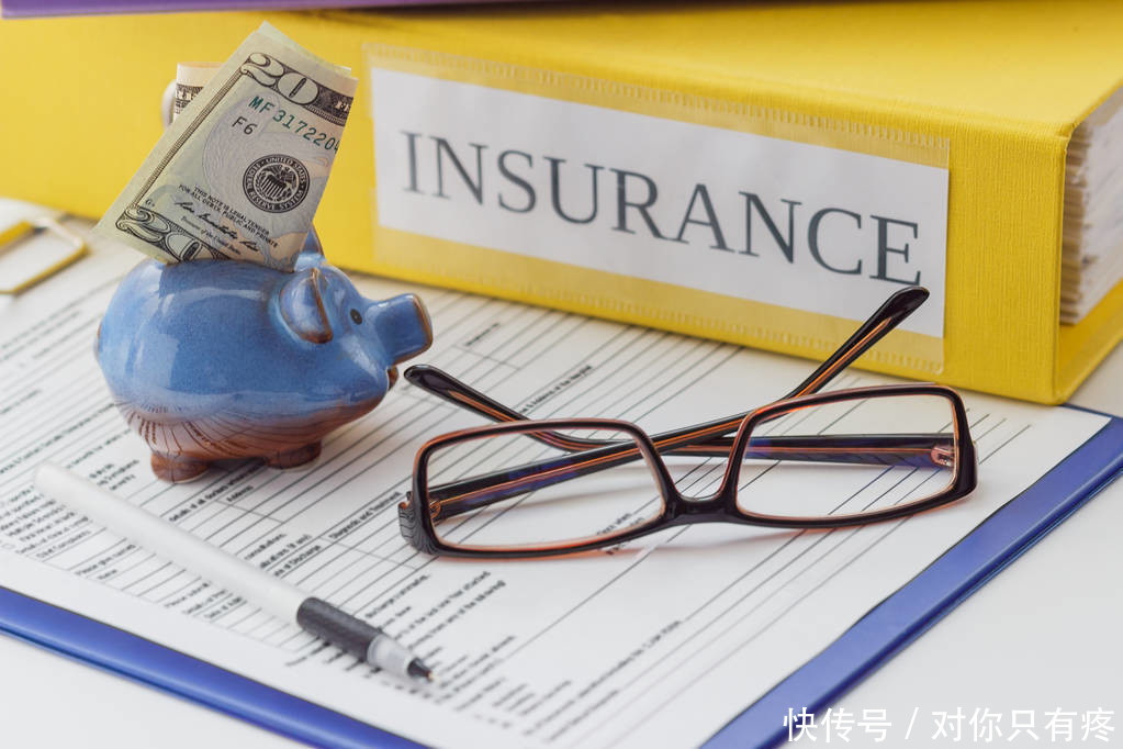 保险法全文下载