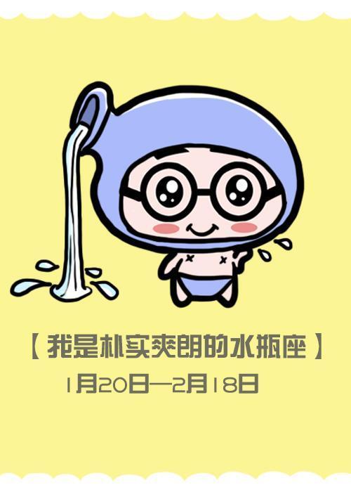 雪山冰莲,不可触及的星座