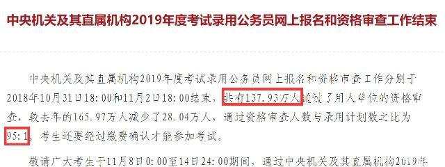 明天的这场国家公务员考试笔试,130万人将成