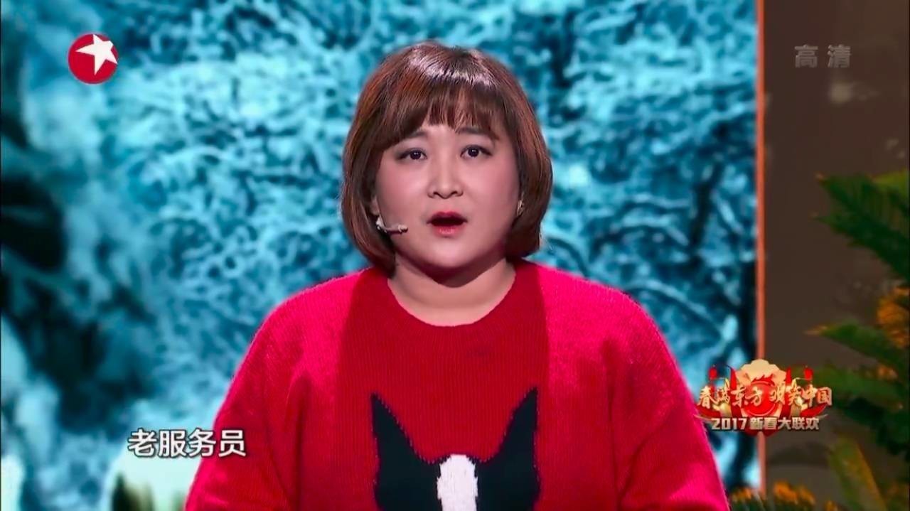 贾玲越来越胖,同时越来越火!丨艾问