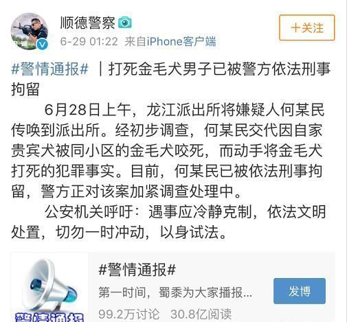 时事热点分享30字 t014632ac0095ad016f.jpg