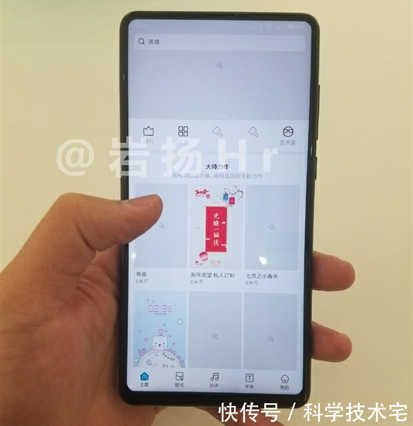 小米MIX2s真机上手--为数不多的没有齐刘海