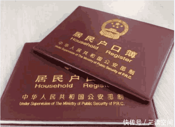 2019年起, 农村户口本要有大用处, 农民年前赶