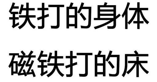 最新天冷表情搞笑带字你一定需要这波过冬贴表情包qq怎么小免费图片