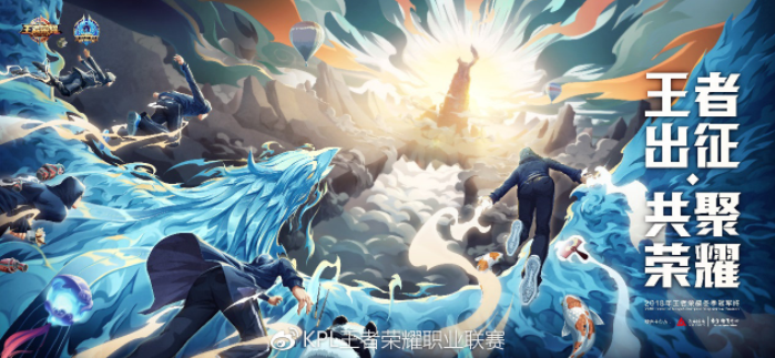 让灵感发光!知名美妆品牌助力KRKPL秋季赛总决赛