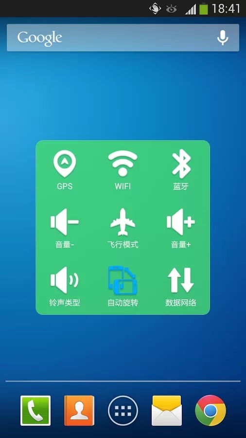 Zdian Manager截图2