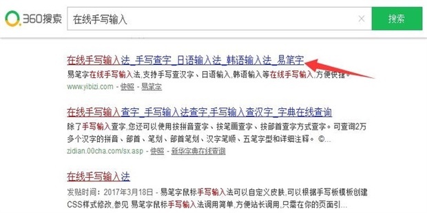 不认识的字怎么打,不认识的字怎么查读音