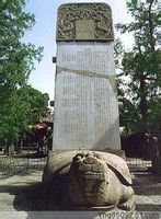 袁尚书墓即袁可立墓,在睢州城(今河南睢县)东南五里.