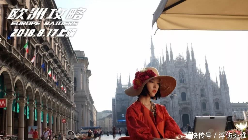 《欧洲攻略》上线,一甜一冷的唐嫣杜鹃狠起来