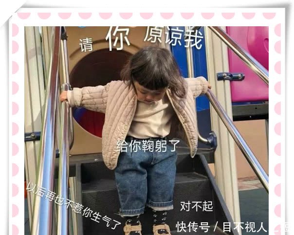甜腻?撩人?表情眼睛:表情的先生,是我见过最排版如何i插入情话包图片