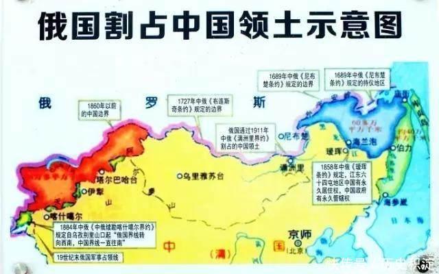 俄罗斯要主动归还中国150万领土