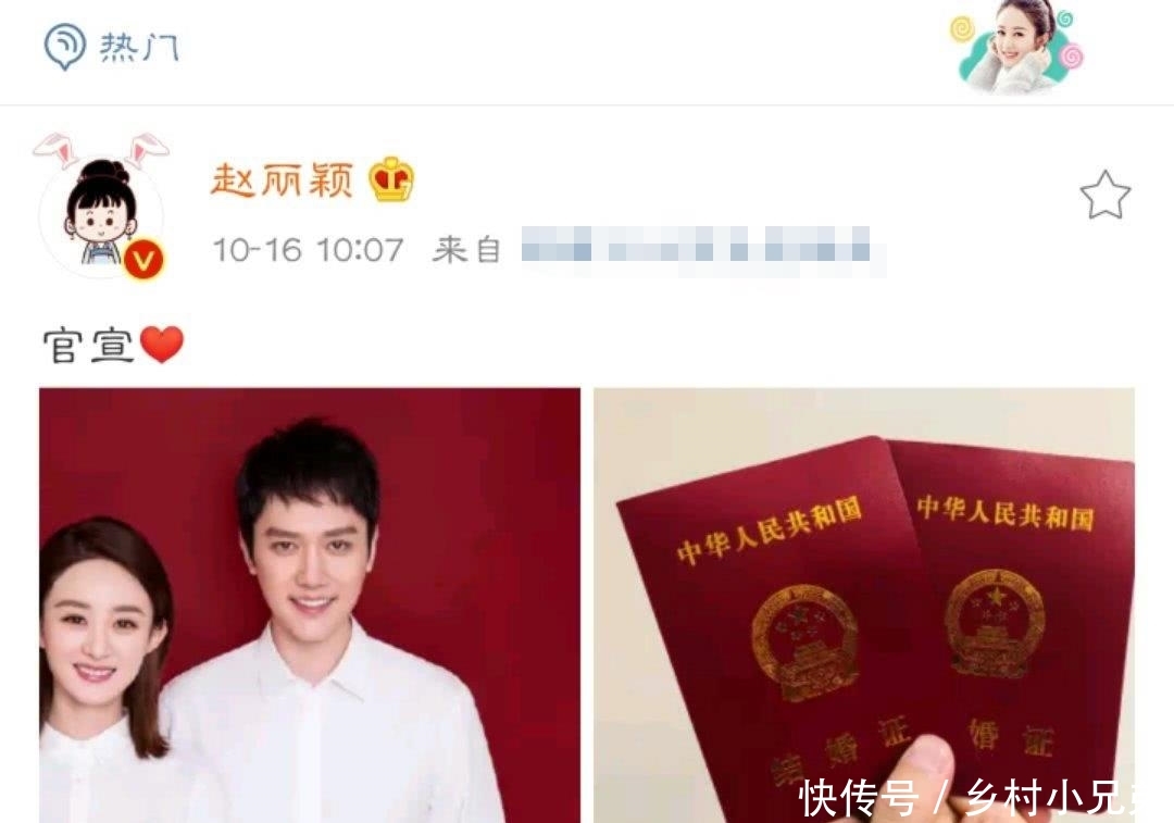 唐嫣被曝怀孕?85后三小花集体生娃她却背道而