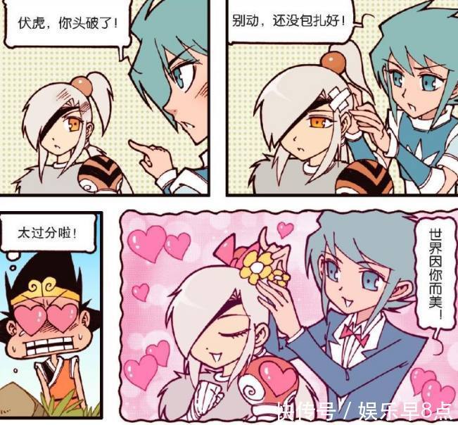 大话降龙:降龙看伏虎跟木吒一起练功,在自己眼