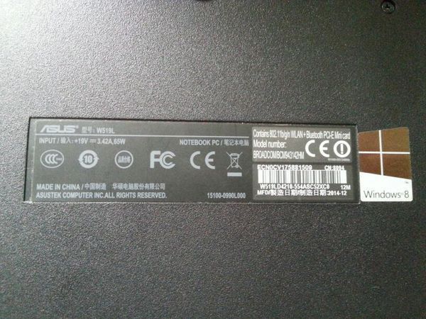 这华硕笔记本电脑后面有序列号么?_360问答