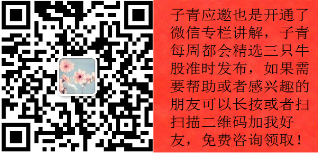 A股最新布局:太极实业+光韵达+天首发展