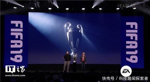 不出所料:《FIFA 19》加入欧冠模式!