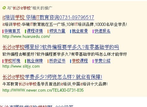 长沙IT学校有哪些?听说卓京教育的软件开发专