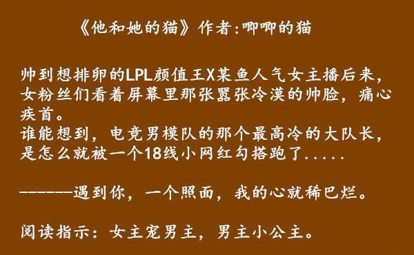 小说推荐 男主小狼狗甜文 超能撩《炽道》《他