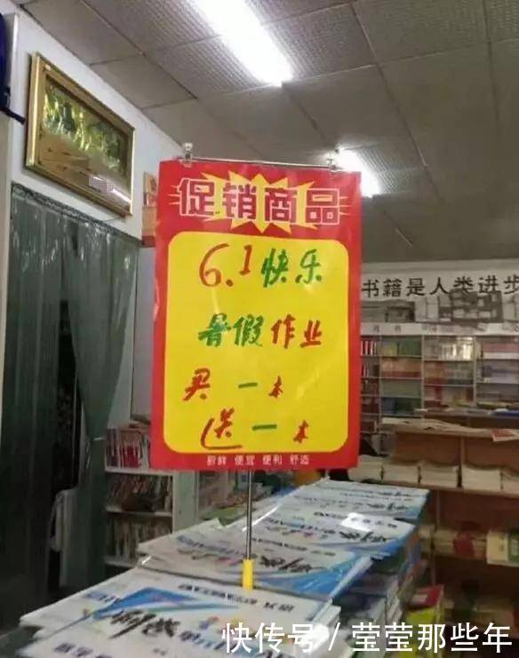 开心一刻笑话:女儿读幼儿园大班,每天老师会布