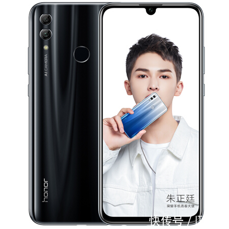 荣耀10青春版发布,一款不完美的千元水桶机