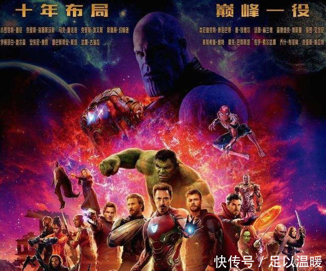 《复联3》中九大彩蛋,你一共看懂了几个,灭霸