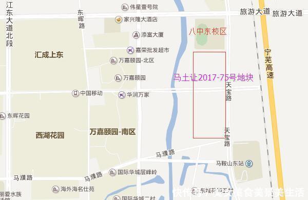 不到5个月，同区域楼面价涨2000多元，看看你家的房子能涨多少？