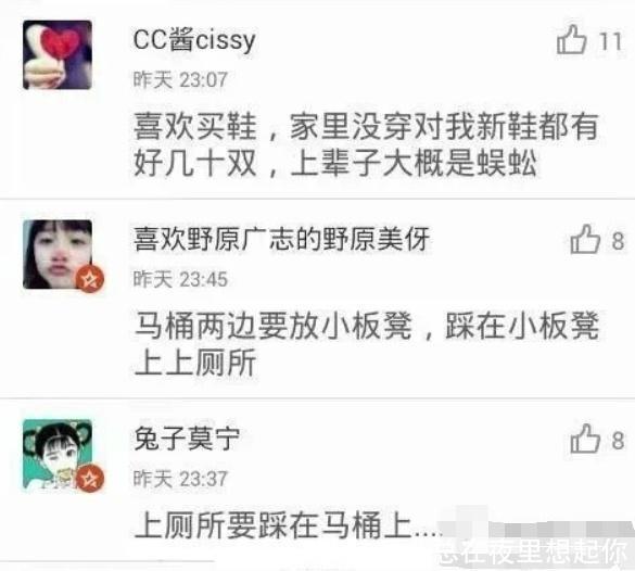 男生都会有哪些奇葩的癖好?网友:接吻 喜欢把