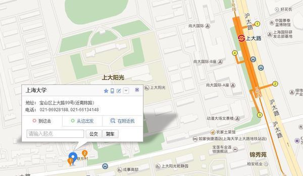 上海大学研究生院地址_360问答