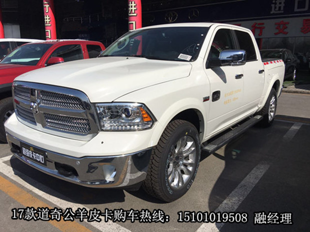 道奇公羊长角号现车 皮卡配置参数促销价