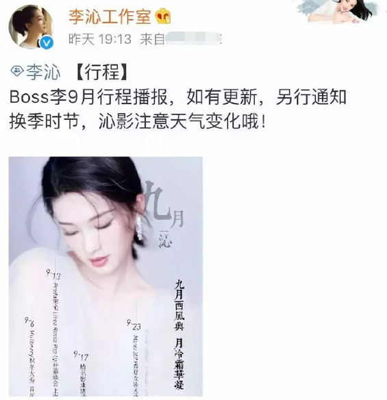 李沁因不可控因素不能参演《儿科医生》，杨颖方却否认了截胡说法