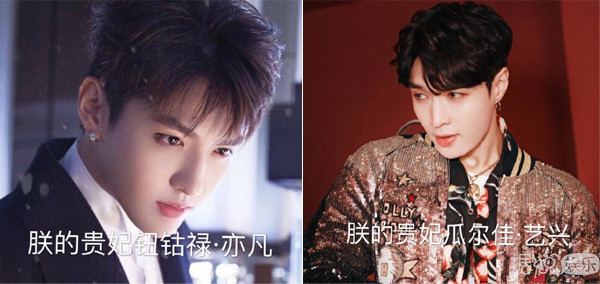 李易峰和邓伦为了争宠勾心斗角？要被这些女皇帝的脑洞笑死了