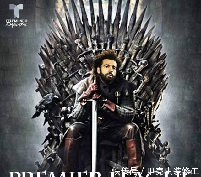 国外也有段子手足球世界的冰与火之歌!