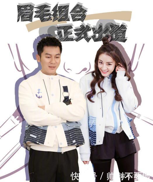 《奔跑吧》有9对cp,天霸组合,陆地夫妇,最后一