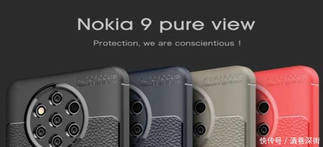 五个后置摄像头的诺基亚手机来了,你怕不怕