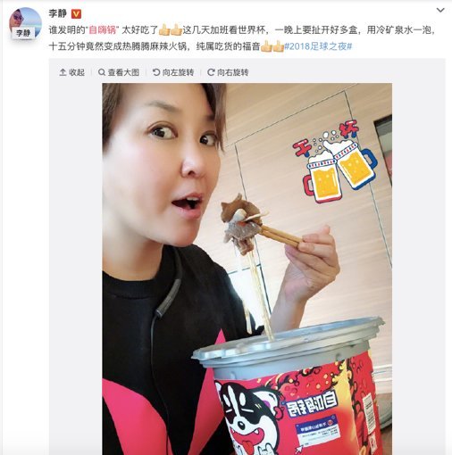 谢娜同款自嗨锅 口味正宗的懒人火锅