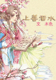 上善若水最新评价 t014d60258e0e651c06.gif