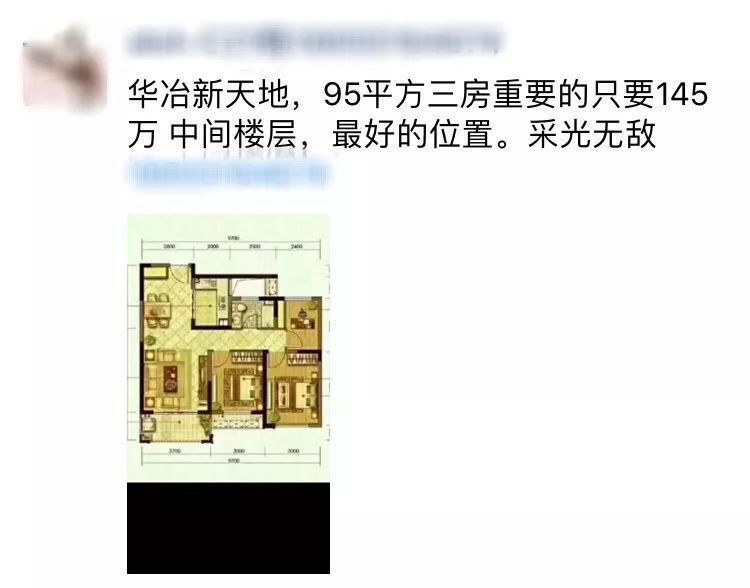 直降31万，合肥某盘割肉卖房!最后16个地王如何收场?