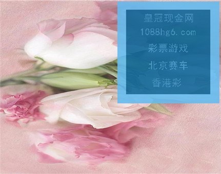 体彩排列3试机号关注号是多少_360问答
