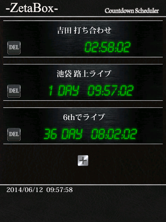 Countdown Scheduling截图2