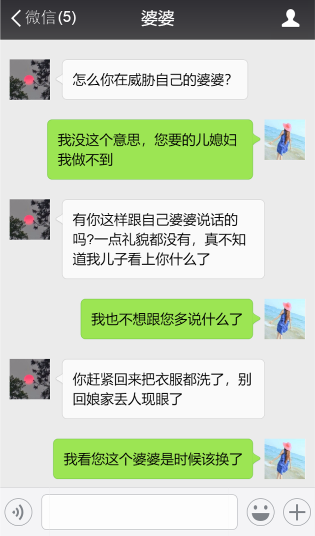 去妹妹家小住一周，回家看见衣服碗筷没洗，婆婆一句话让我大哭！