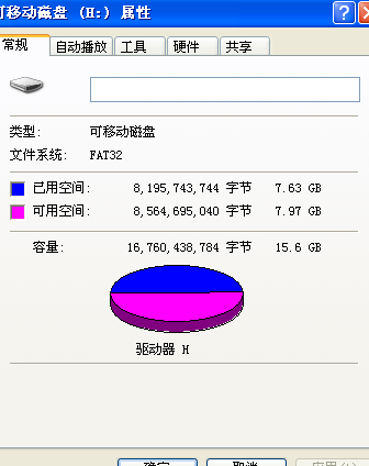 如何显示u盘的隐藏文件_u盘文件不显示但显示占用空间_u盘隐藏文件怎么显示
